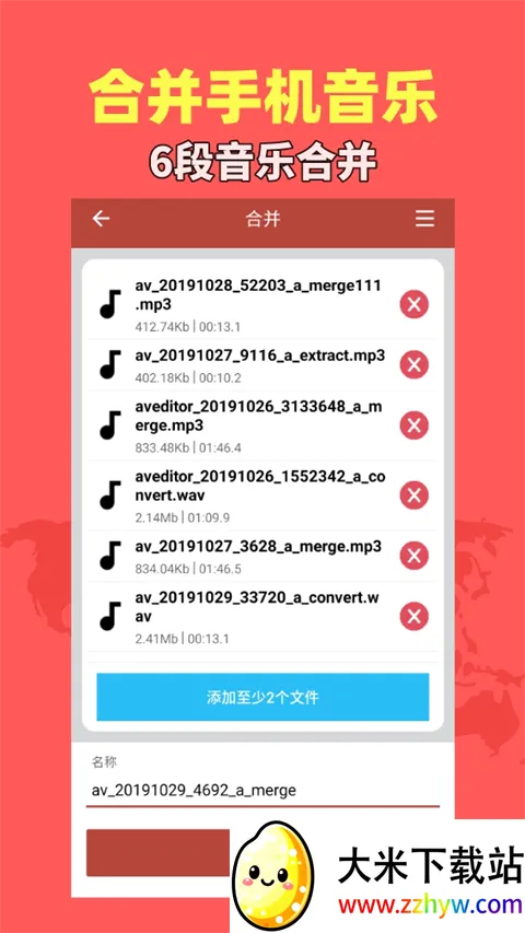 音乐视频助手2026官方最新版本 音乐视频助手2026官方最新版本