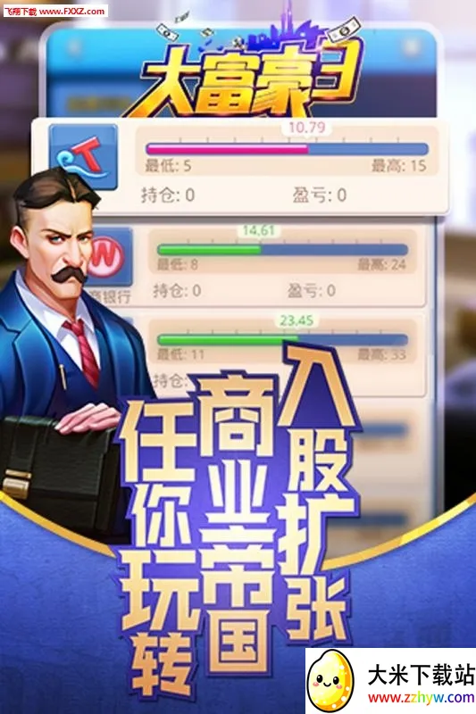 �󸻺���׿���ֻ���v3.2.2 �ٷ������ͼ
