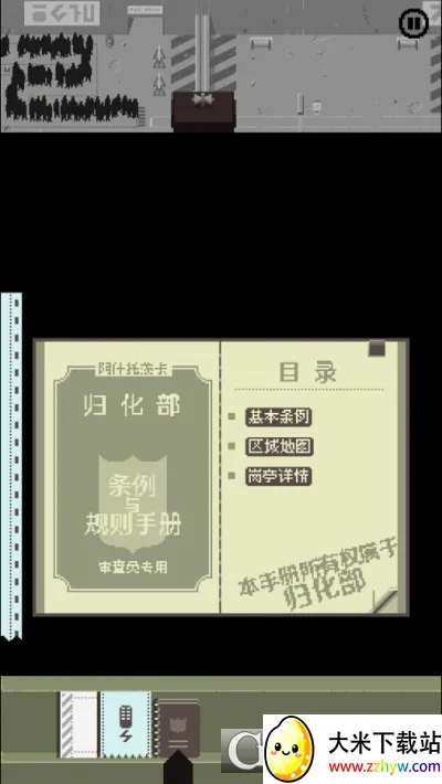 ���ʾ�ļ�2026���°汾v1.4.15 �ֻ����ͼ