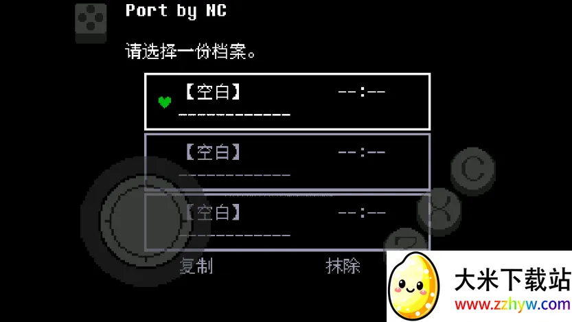 ��˵֮���̻�2026���°汾v2.1.1 �ٷ������ͼ