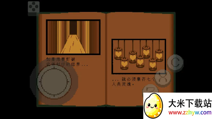 ��˵֮���̻�2026���°汾v2.1.1 �ٷ������ͼ