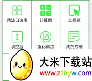 ��ѧ����2026�ٷ����°汾