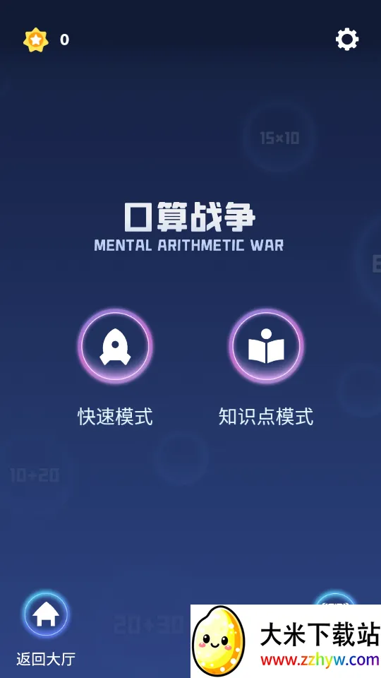 ��ѧ����2026�ٷ����°汾