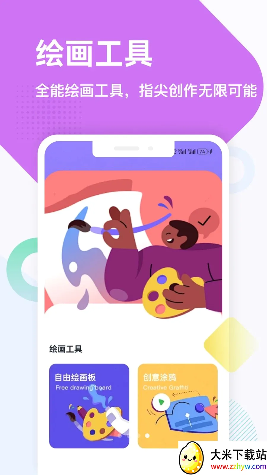�𽨹���ƽ̨��׿���ֻ���v1.1 ��׿���ͼ