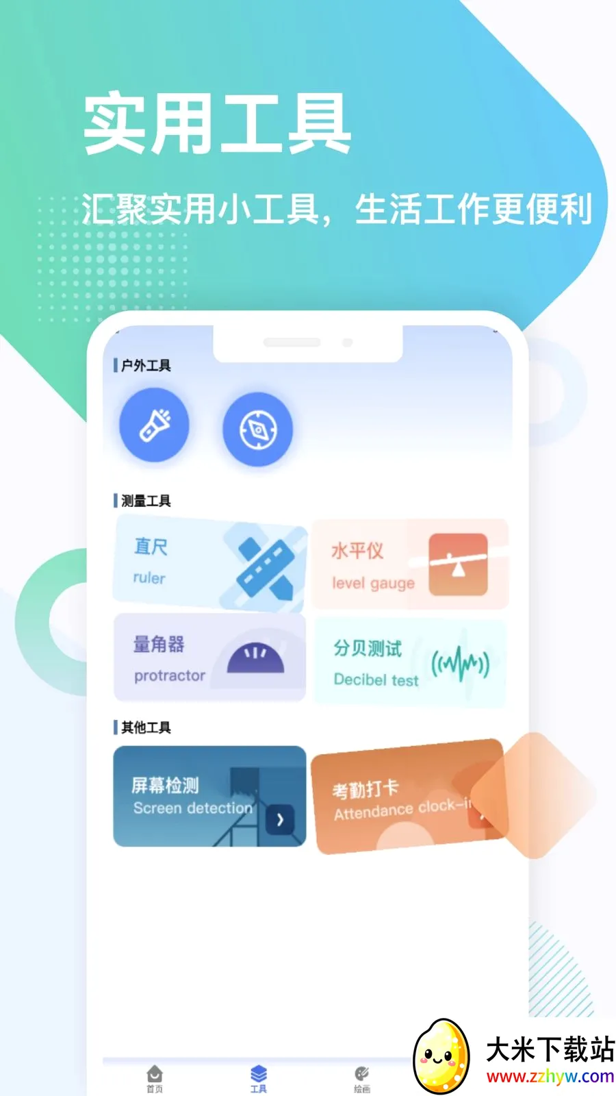 �𽨹���ƽ̨��׿���ֻ���v1.1 ��׿���ͼ