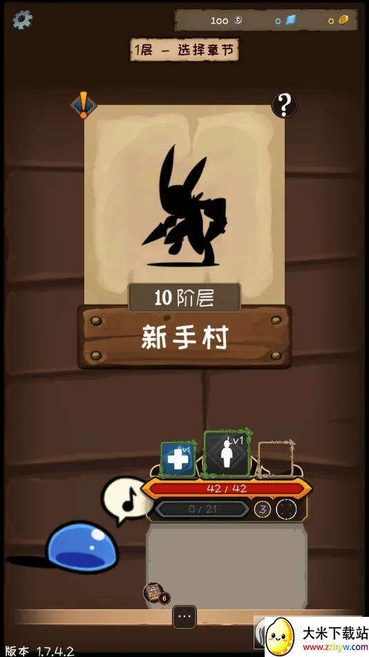 ʹ������������ΰ�׿���ֻ���v2.43.1 �ٷ������ͼ