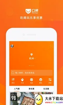 �ڱ�(�������ƽ̨)v7.4.7 �ٷ������ͼ