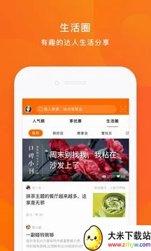 �ڱ�(�������ƽ̨)v7.4.7 �ٷ������ͼ
