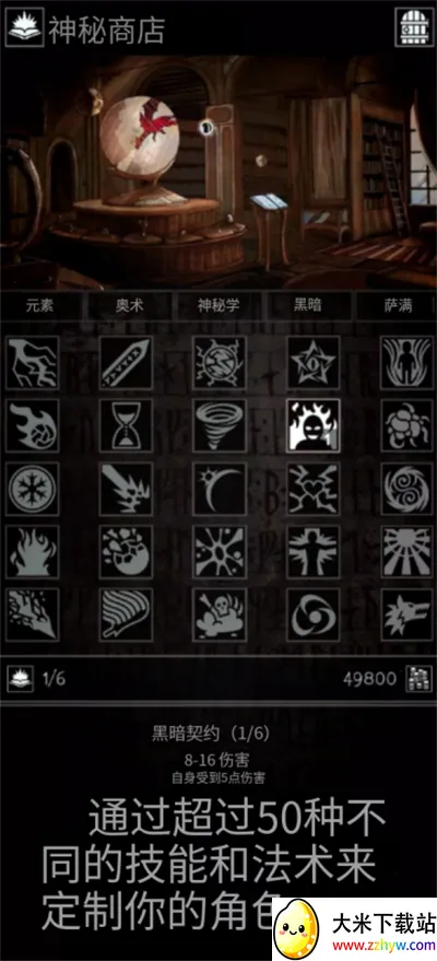 �Ͼ�����׿���ֻ���v1.13.0 �ٷ������ͼ