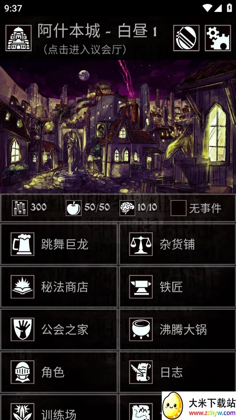 �Ͼ�����׿���ֻ���v1.13.0 �ٷ������ͼ