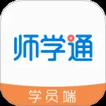 ʦѧͨ�����ֻ���v2.5.8 �ֻ���