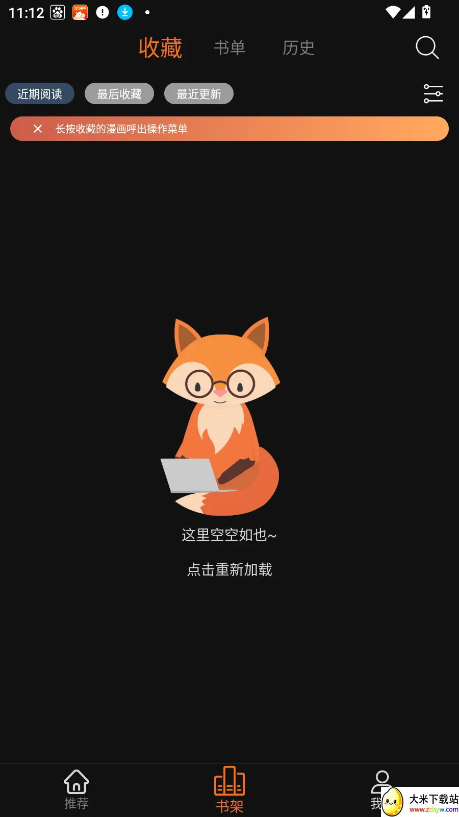 ��������(�����Ķ�����)v2.1.0 �ٷ������ͼ