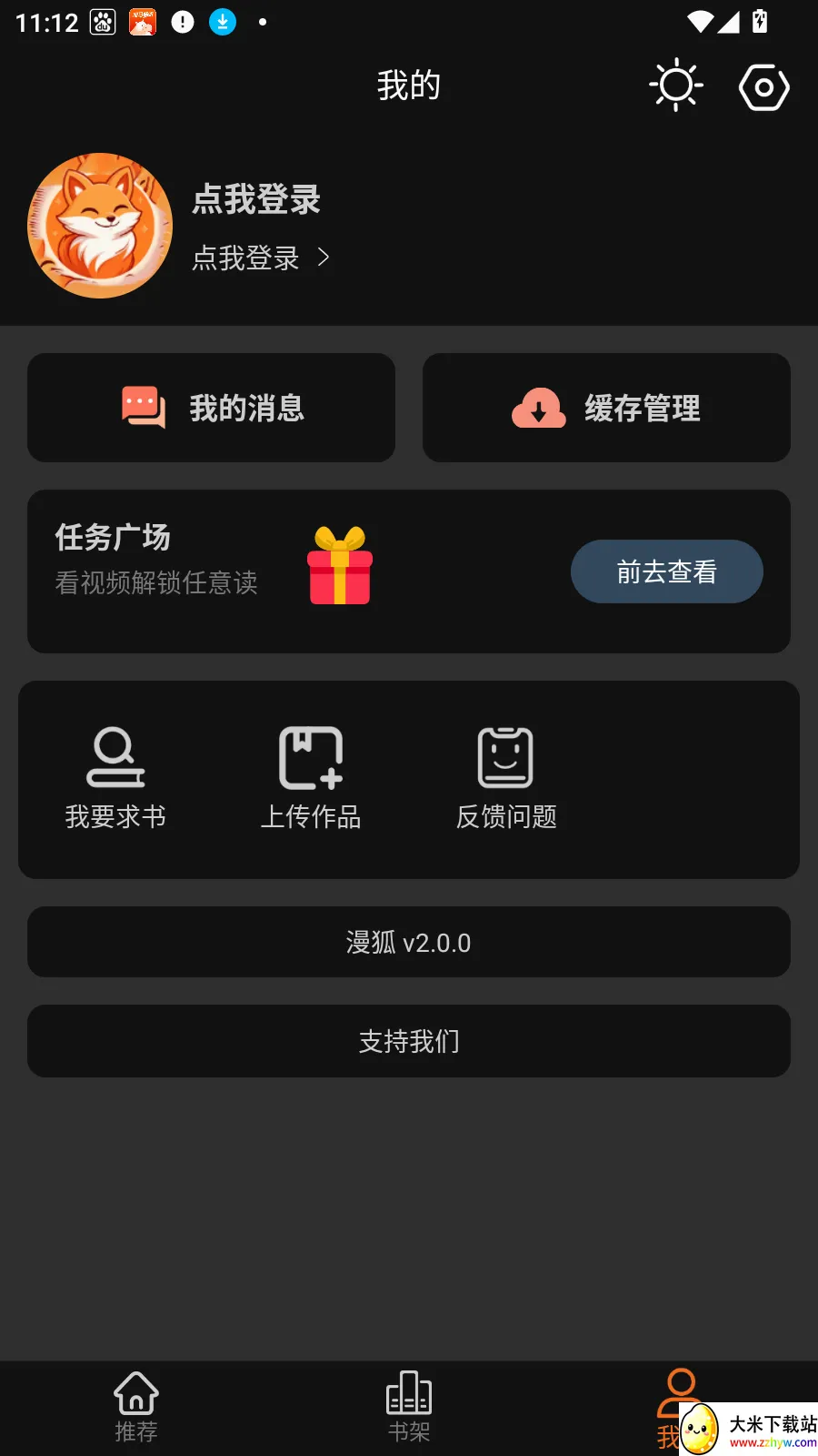 ��������(�����Ķ�����)v2.1.0 �ٷ������ͼ