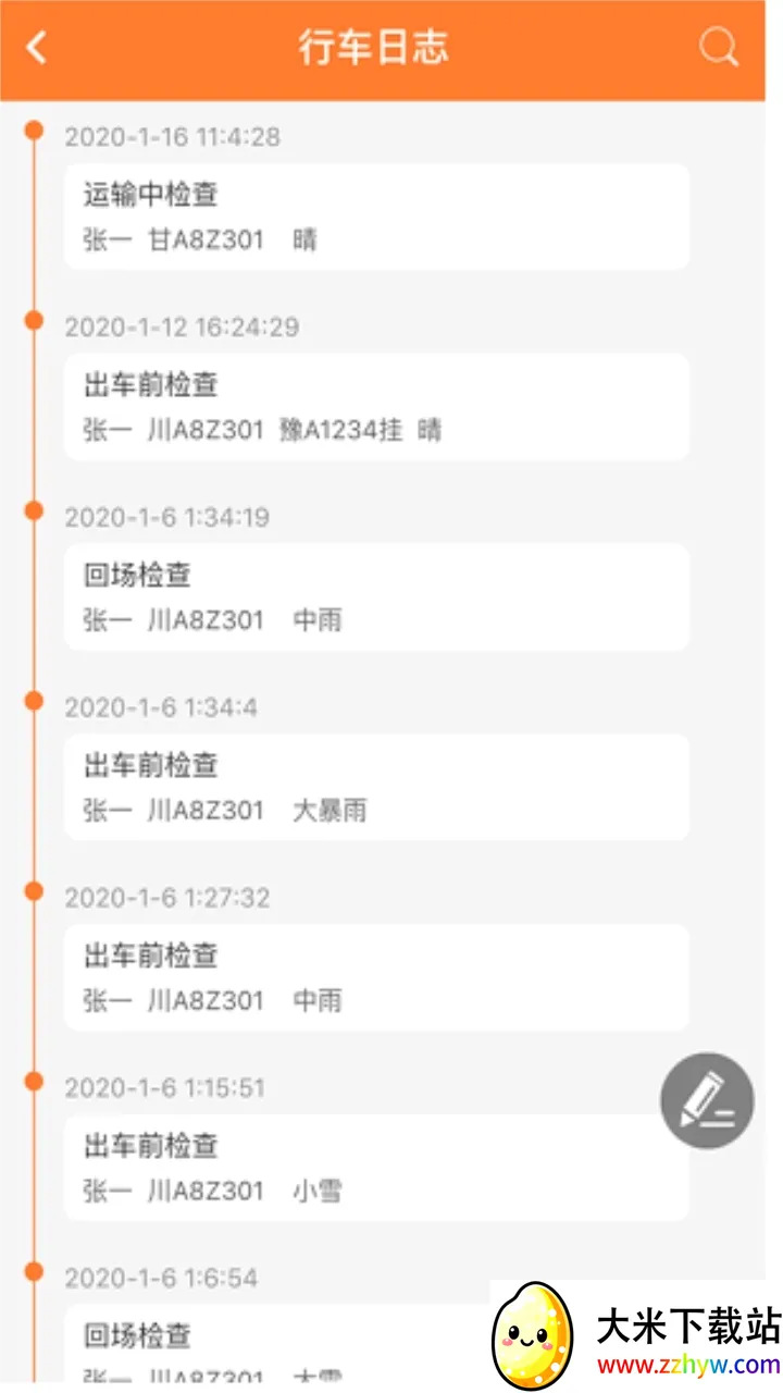 Σ������(Σ��Ʒ����app)v2.0.9 �ֻ����ͼ