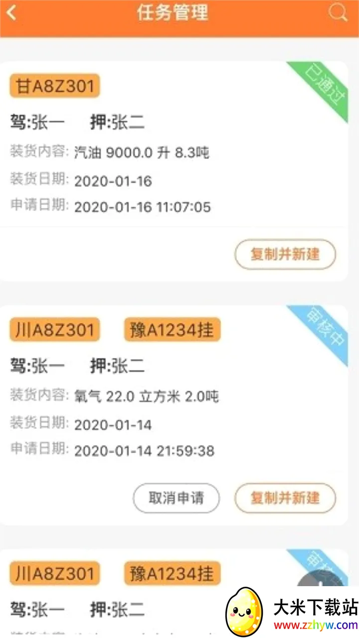 Σ������(Σ��Ʒ����app)v2.0.9 �ֻ����ͼ