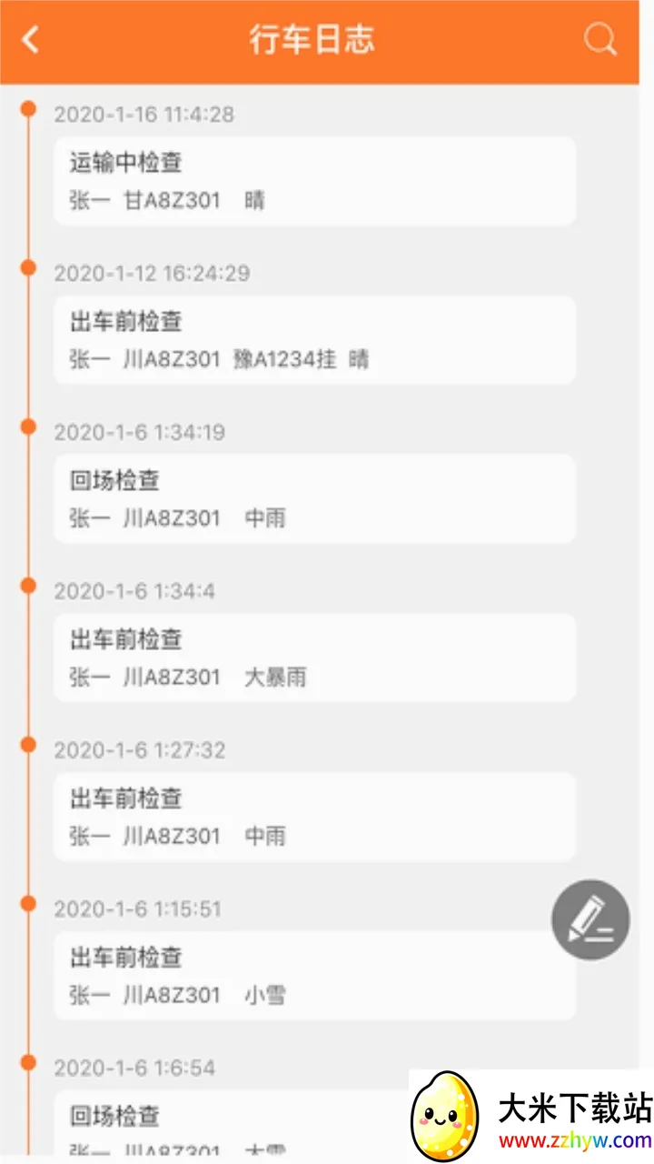 Σ������(Σ��Ʒ����app)v2.0.9 �ֻ����ͼ