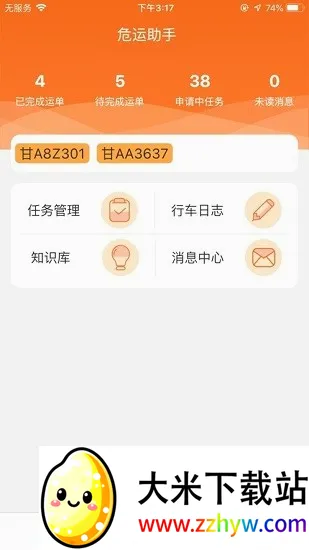Σ������(Σ��Ʒ����app)