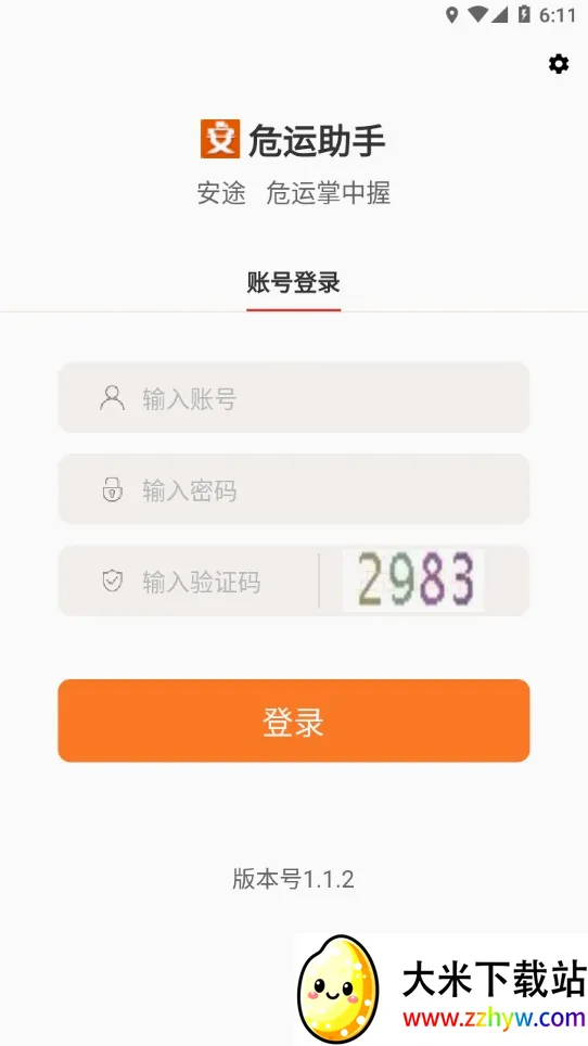 Σ������(Σ��Ʒ����app)