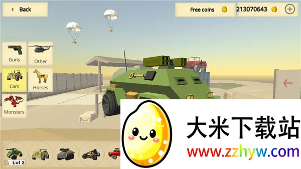 要塞大逃杀(大逃杀射击手游) 要塞大逃杀(大逃杀射击手游)