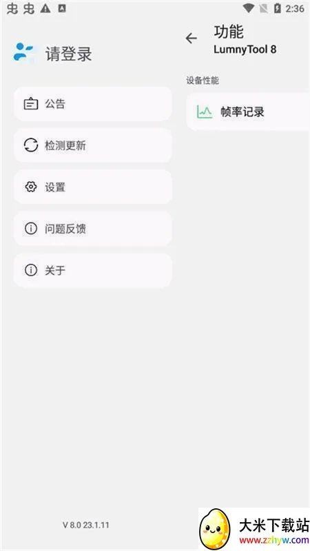 lumnytool(��Ϸ�����޸���)