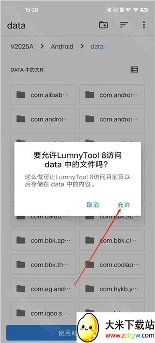 lumnytool(��Ϸ�����޸���)