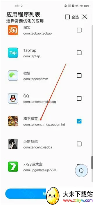 lumnytool(��Ϸ�����޸���)