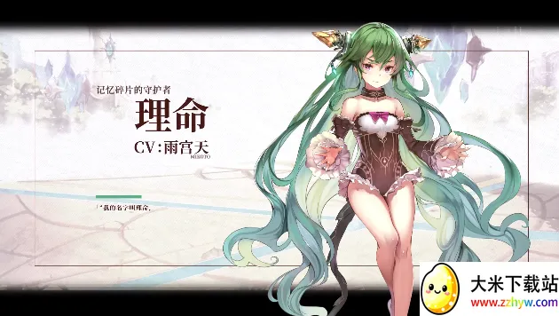 苍蓝境界(二次元角色扮演游戏) 苍蓝境界(二次元角色扮演游戏)