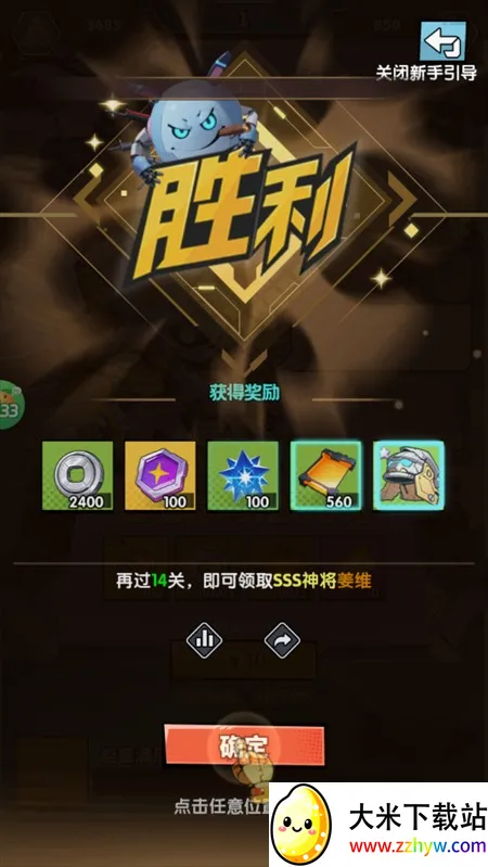 战神世纪最新手机版 战神世纪最新手机版