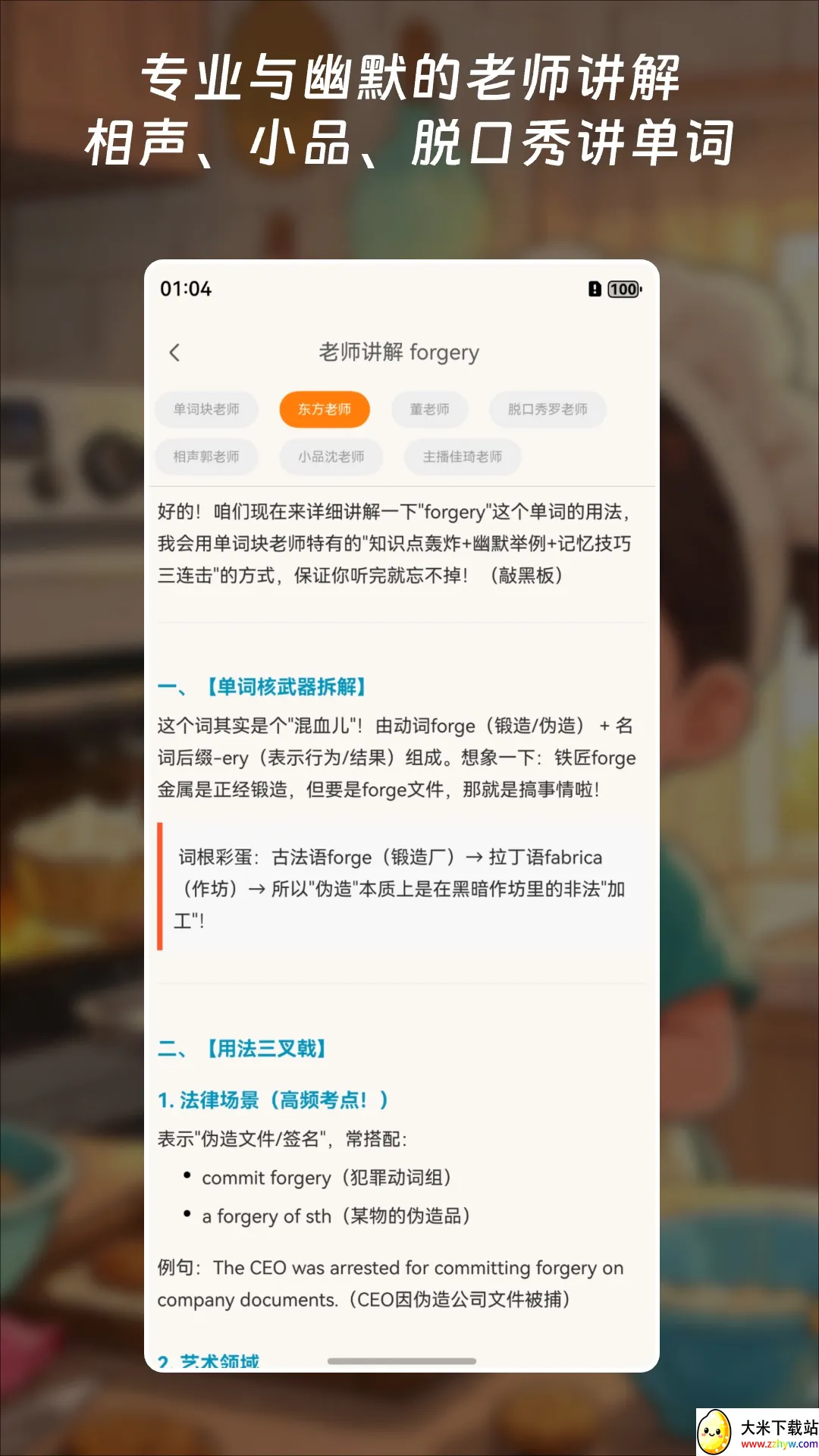 ���ʿ鱳����2026�ٷ����°汾v3.5.3 �ٷ������ͼ