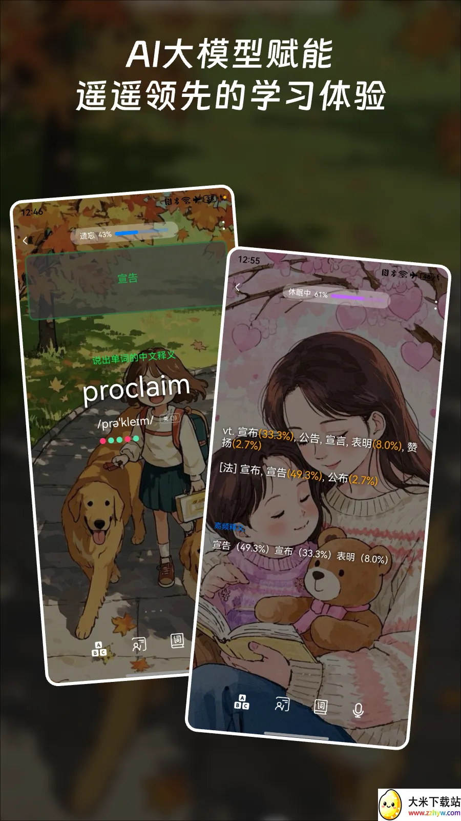 ���ʿ鱳����2026�ٷ����°汾v3.5.3 �ٷ������ͼ