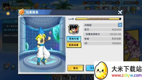���鴫��2026���°汾v1.0 �ٷ������ͼ