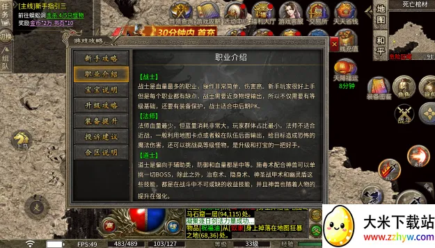 龙珠传奇2026最新版本 龙珠传奇2026最新版本