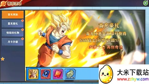 ���鴫��2026���°汾v1.0 �ٷ������ͼ