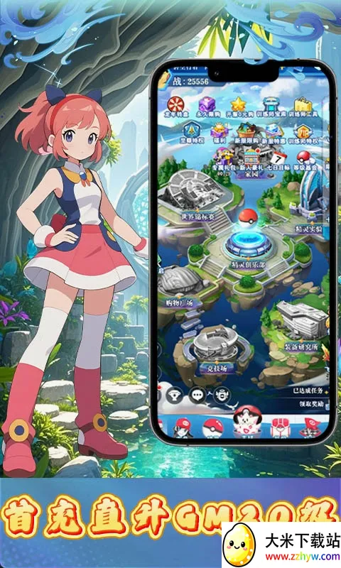 ����(���������淨)v1.0.0 �ֻ����ͼ