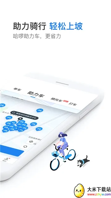��������(���з���ƽ̨)v6.98.91 ��׿���ͼ