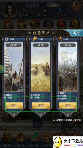 九州世界(仙侠游戏) 九州世界(仙侠游戏)
