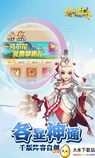 ��������(������Ϸ)v1.0.0 �ֻ����ͼ