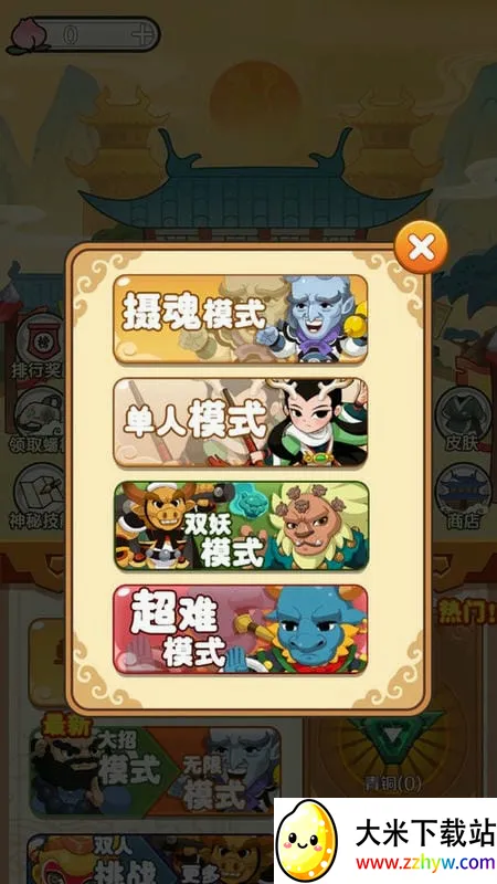 ���δ��Ҷ�(�����������)v4.1.0.00010023 ��׿���ͼ