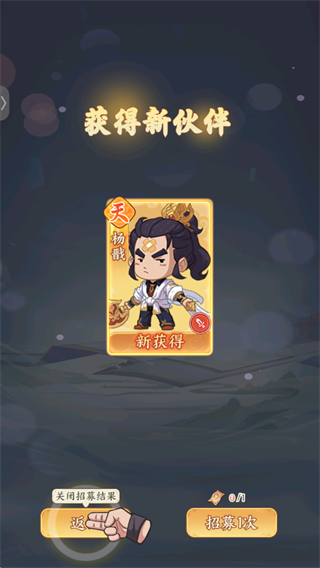 种田掌门人(修仙经营游戏) 种田掌门人(修仙经营游戏)