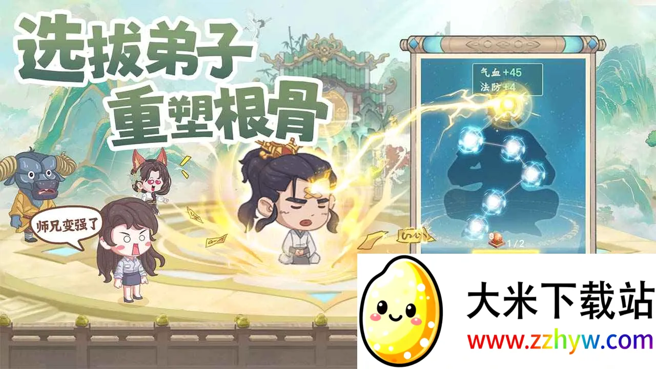 ����������(���ɾ�Ӫ��Ϸ)v1.0.10 ��Ѱ��ͼ