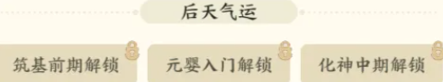 种田掌门人(修仙经营游戏) 种田掌门人(修仙经营游戏)