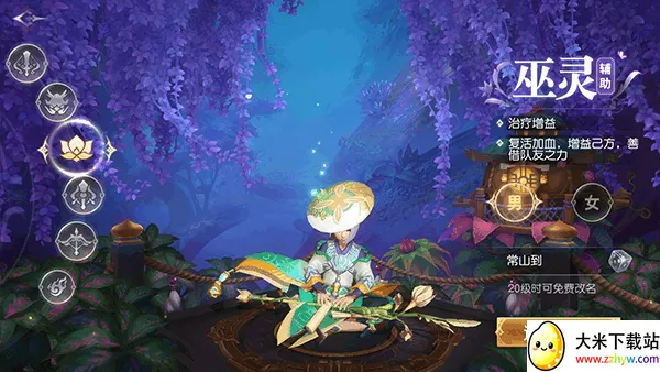 三国如龙传(三国回合制游戏) 三国如龙传(三国回合制游戏)