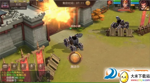 三国如龙传(三国回合制游戏) 三国如龙传(三国回合制游戏)