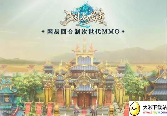 三国如龙传(三国回合制游戏) 三国如龙传(三国回合制游戏)