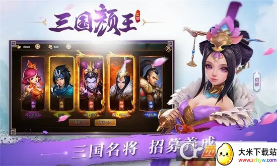����������(�����غ�����Ϸ)v1.0 �ֻ����ͼ
