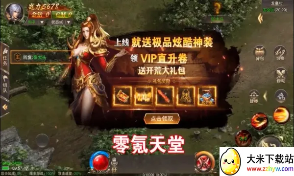 ���Խ��������ֻ���v1.0.0 �ֻ����ͼ