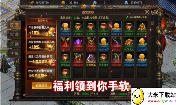 ���Խ��������ֻ���v1.0.0 �ֻ����ͼ