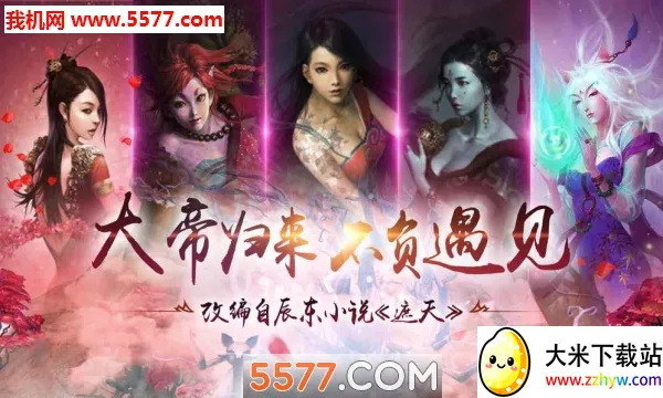 �ڰ�����(���ɹһ���Ϸ)v1.0.0 �ٷ������ͼ