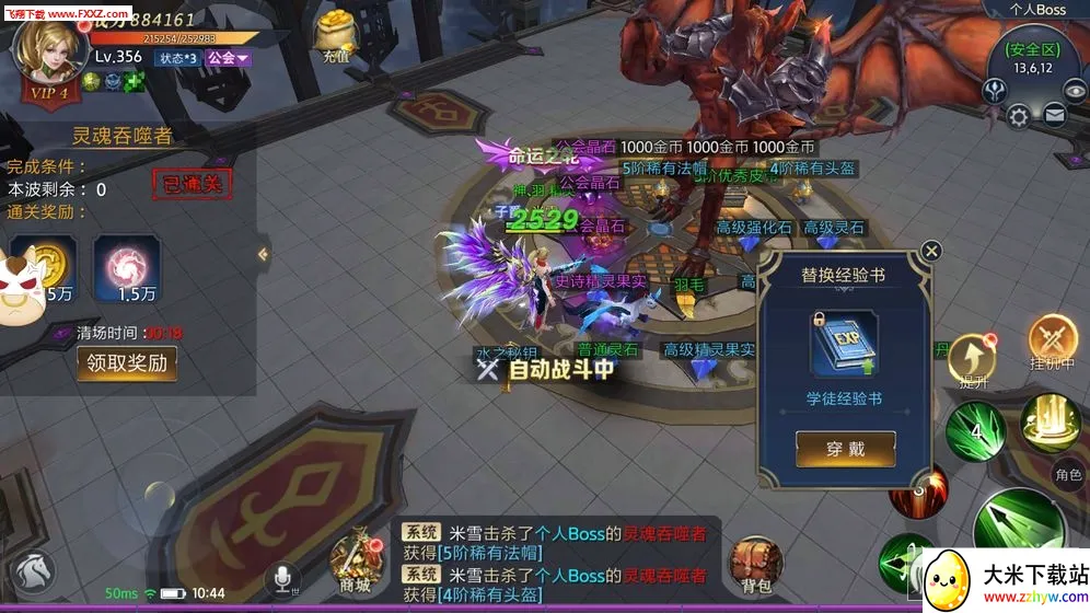 ĩ��֮��2026���°汾v99.0.1 �ֻ����ͼ