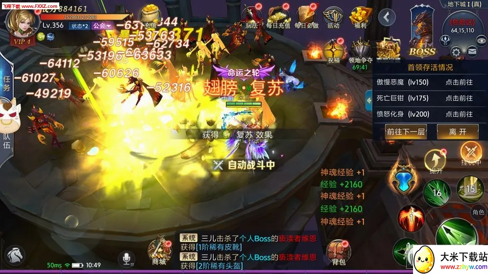 ĩ��֮��2026���°汾v99.0.1 �ֻ����ͼ